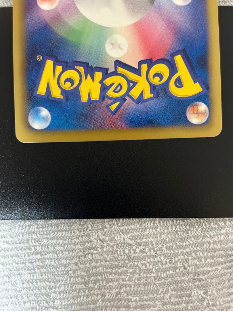 ランドロス PROMO BW-Pプロモカード 112/BW-P