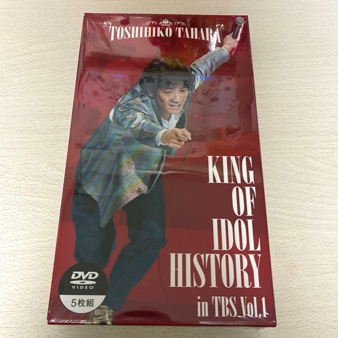 ★*☆様 田原俊彦DVD KING OF IDOL HISTORY inTBS