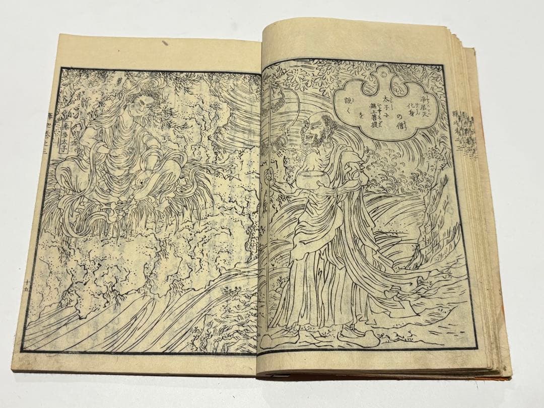 「八宗起源 釈迦実録」鈴亭谷峩訳 橋本玉蘭画 明治16年刊 揃5冊|和本 浮世絵