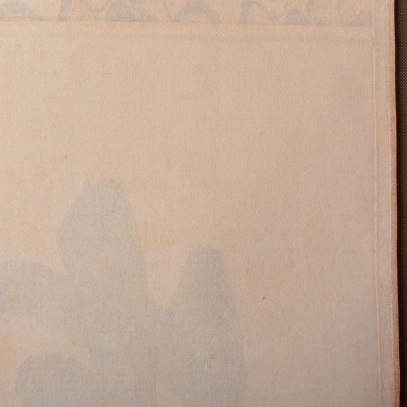 掛軸　前大徳　藤井誡堂筆　一行書　「歩々是道場」　共箱　C　6342A