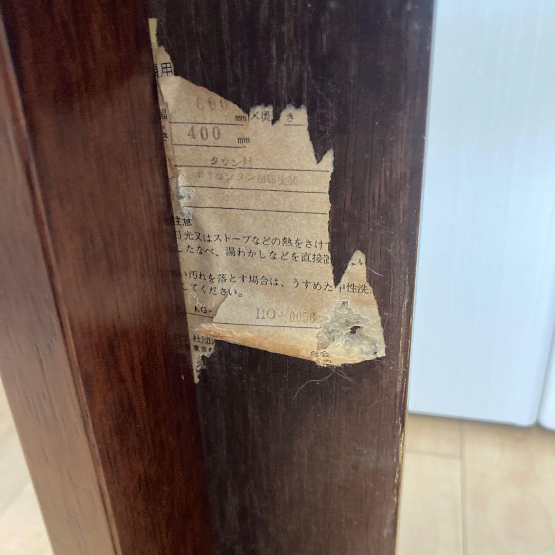 【レア】ビンテージ　カリモク　天板ガラス　サイドテーブル　karimoku