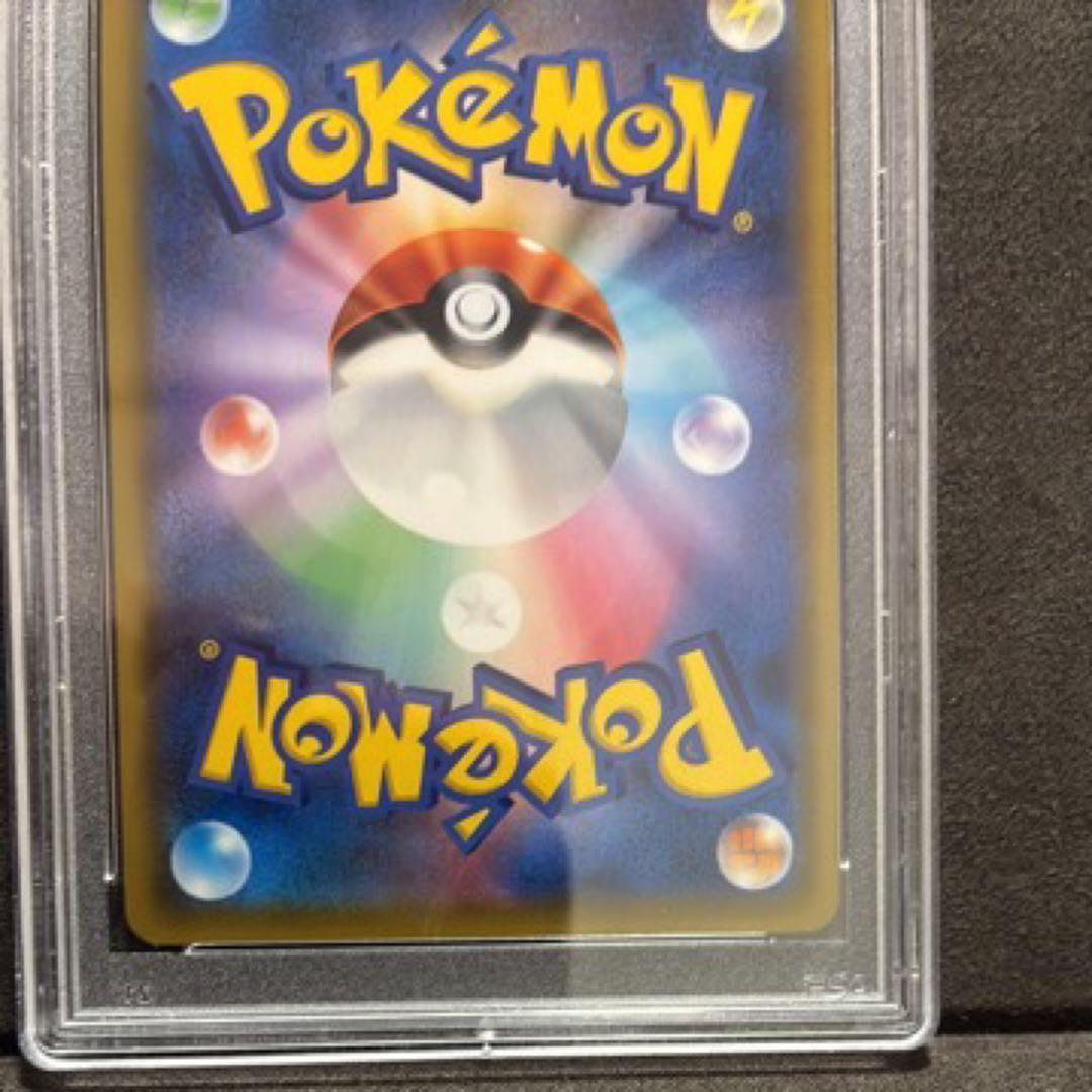 メイ SR SM11b ドリームリーグ 067/049 PSA10