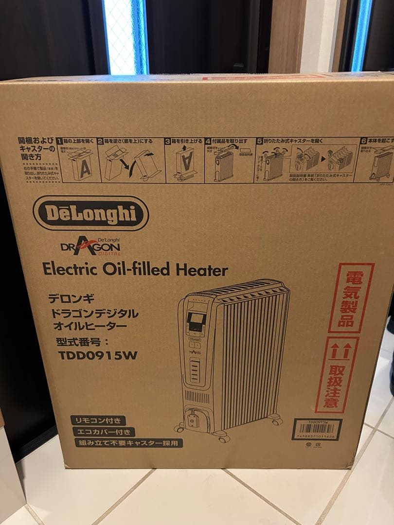 新品　デロンギ　ドラゴンデジタル　オイルヒーター