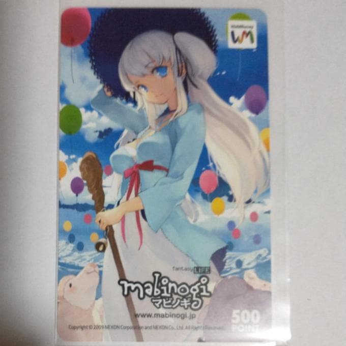 【限定非売品】第３回 イラストコンテスト最優秀賞 webmoneyカード