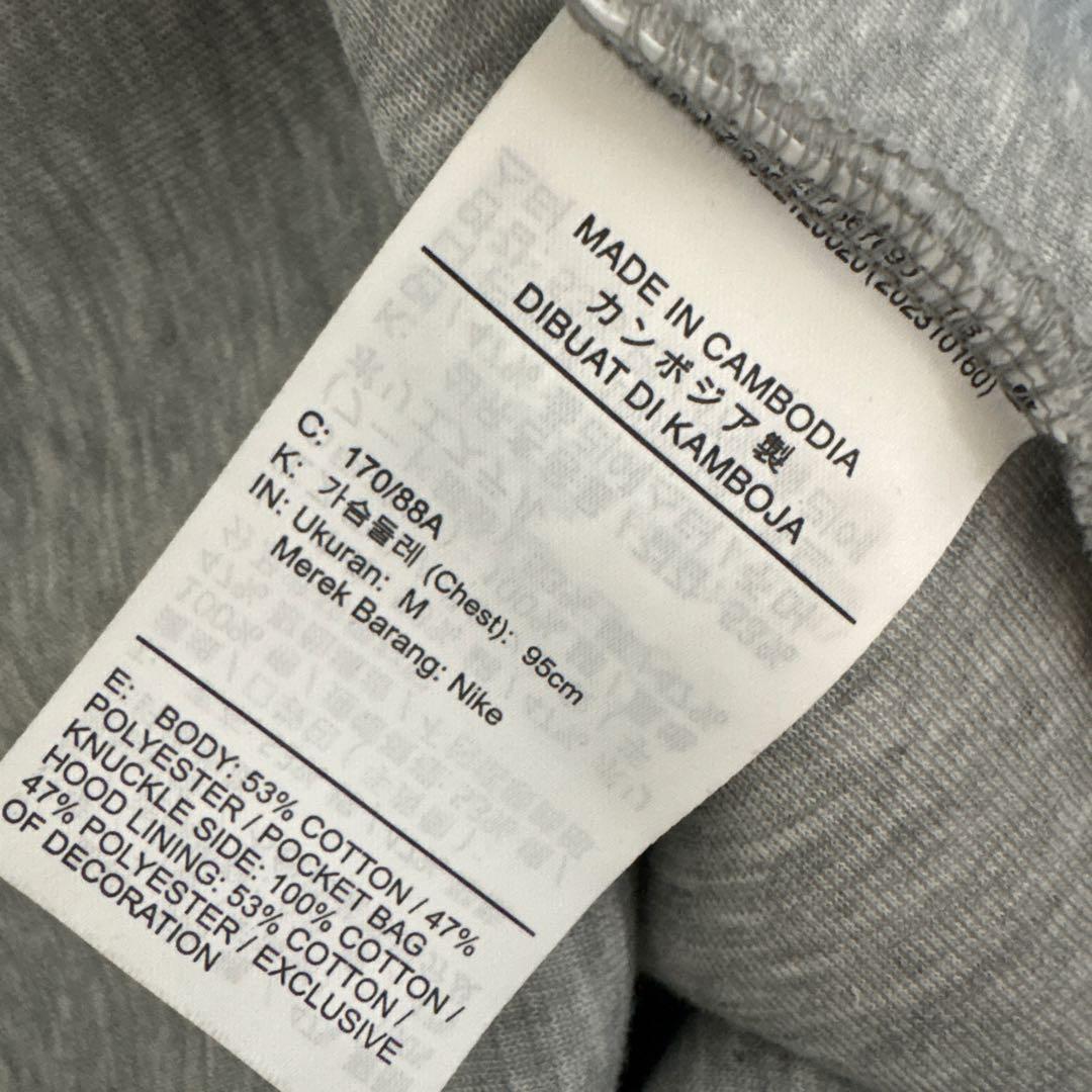 NIKEテックフリースMサイズ