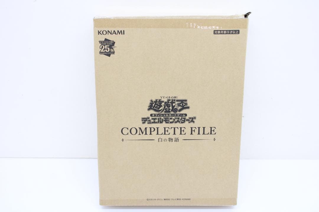 遊戯王OCG 白の物語 ファイリング済み 欠品なし 37-EY0711-21
