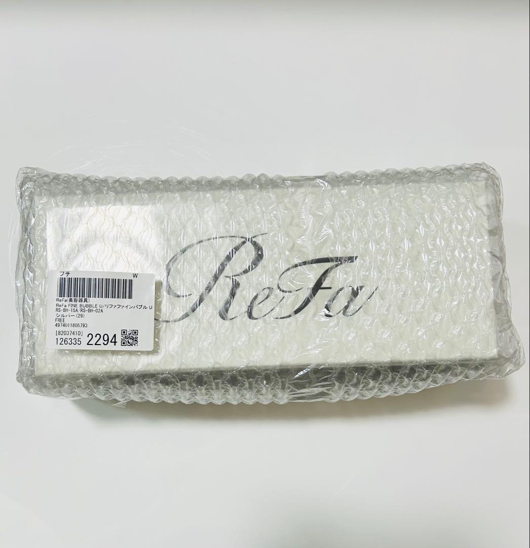 【新品未開封】ReFa FINE BUBBLE U リファ シャワーヘッド