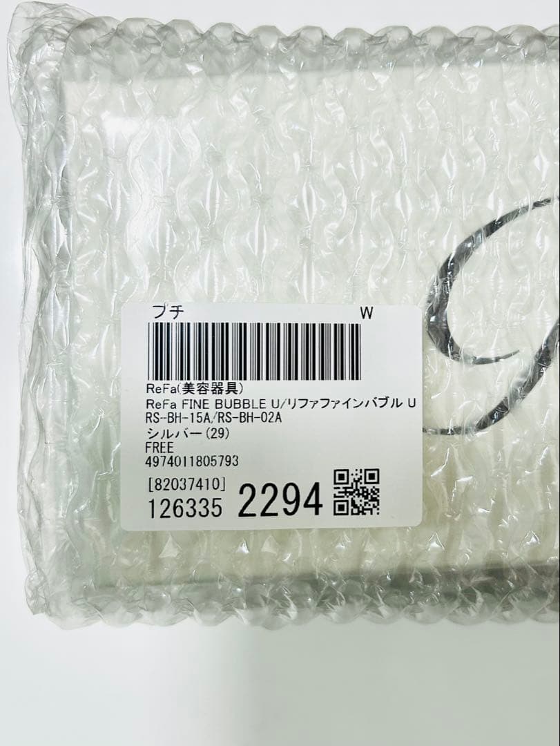 【新品未開封】ReFa FINE BUBBLE U リファ シャワーヘッド