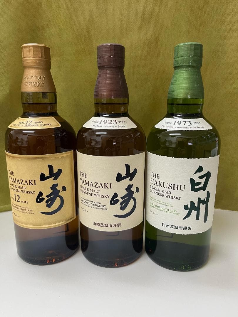 【値下げしました】 山崎12年 山崎・白州ノンビンテージ700ml