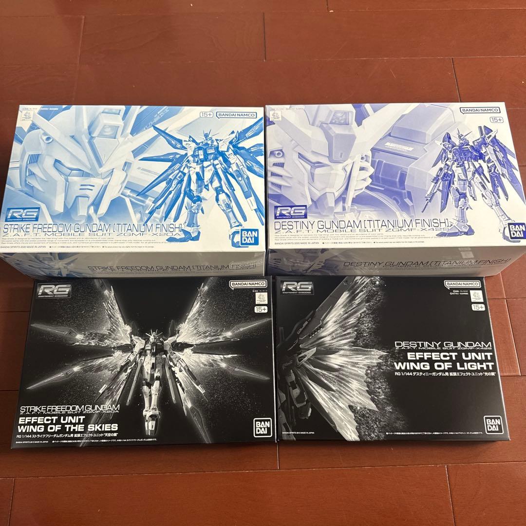 RG ストライクフリーダムガンダム & デスティニーガンダム セット
