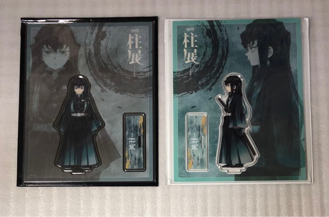 【外装つき】鬼滅の刃　柱展　アクリルスタンド　アクスタ　無一郎