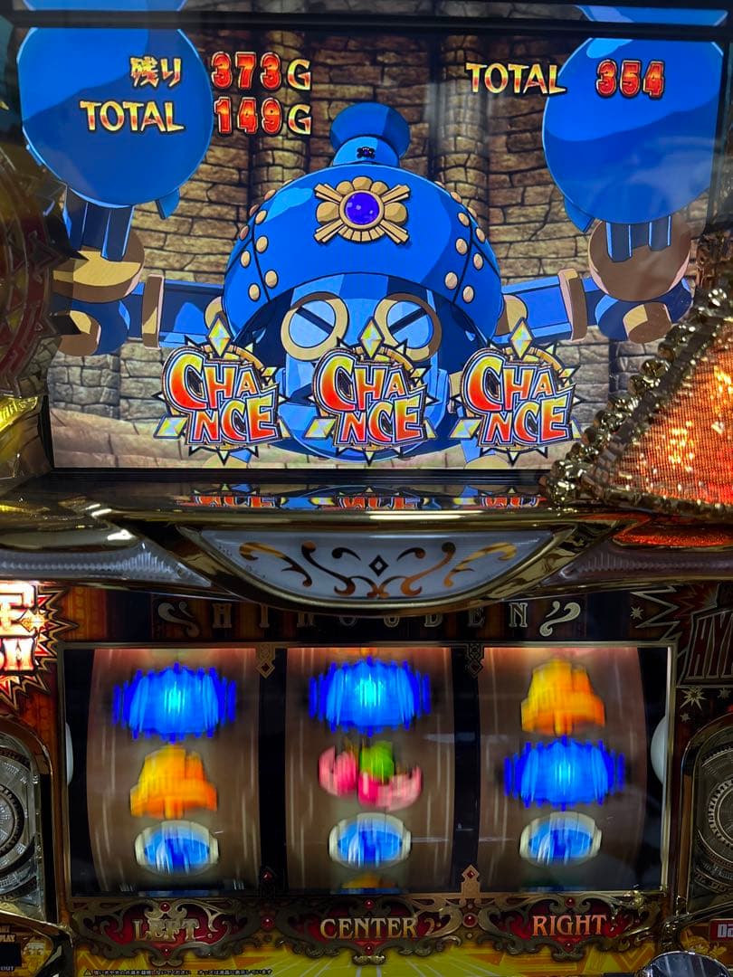 【送料無料】名機！レア 大都 秘宝伝 伝説への道 不要機付