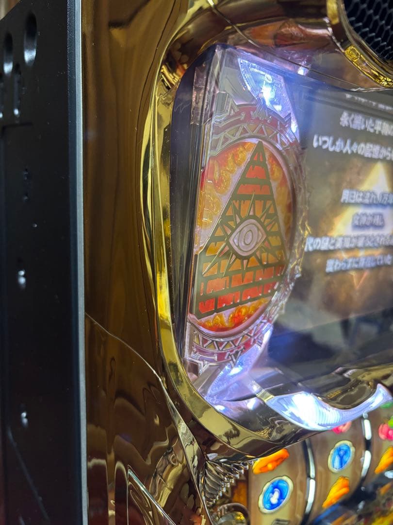 【送料無料】名機！レア 大都 秘宝伝 伝説への道 不要機付