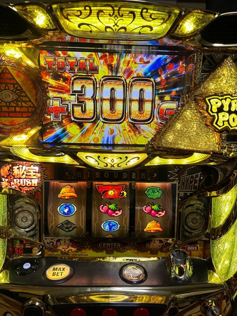 【送料無料】名機！レア 大都 秘宝伝 伝説への道 不要機付