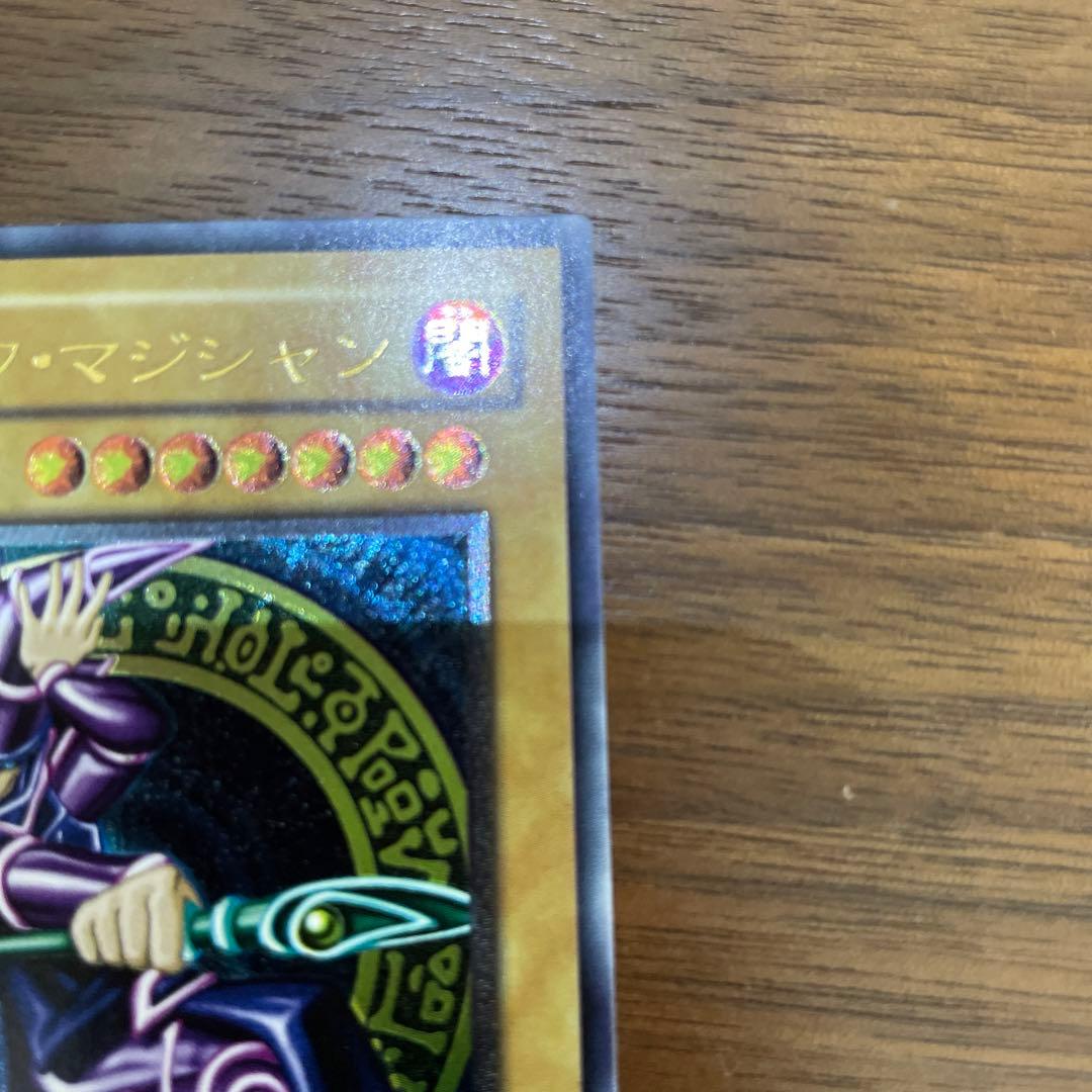 遊戯王 ブラック・マジシャン　レリーフ