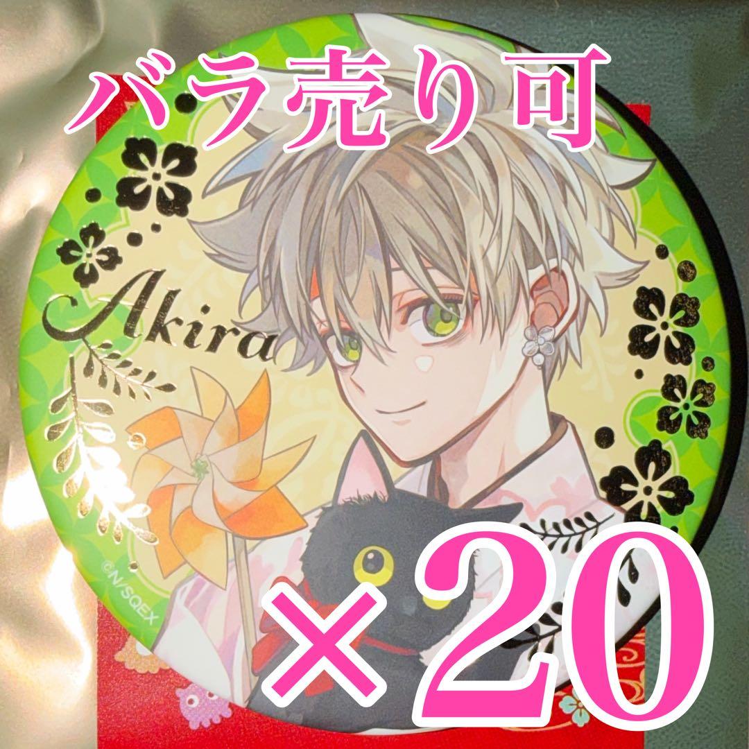 郡司晃 東京エイリアンズ 推し旅 箔押し缶バッジ JR東海