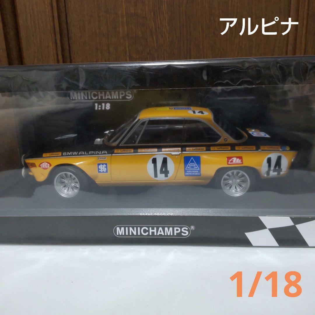 BMW 2800 CS アルピナ スパ ウィナーズ 1/18 ミニチャンプス