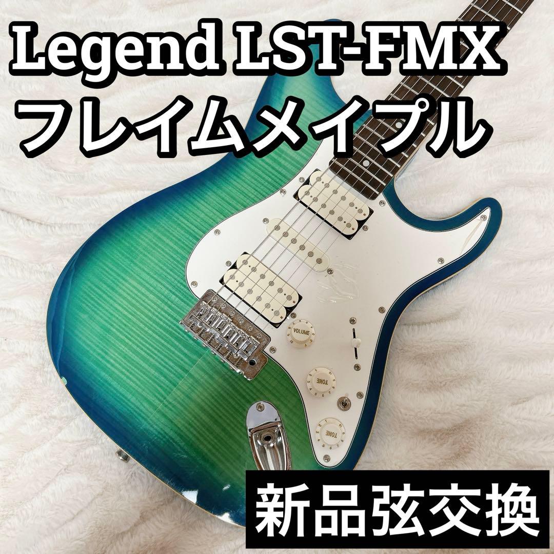 Legend LST-FMX フレイムメイプル ミニスイッチ グリーン ギター