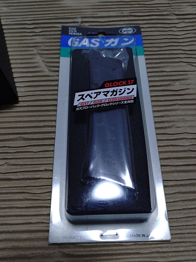 東京マルイ グロック17 gen4　GBB　新品予備マガジン付属