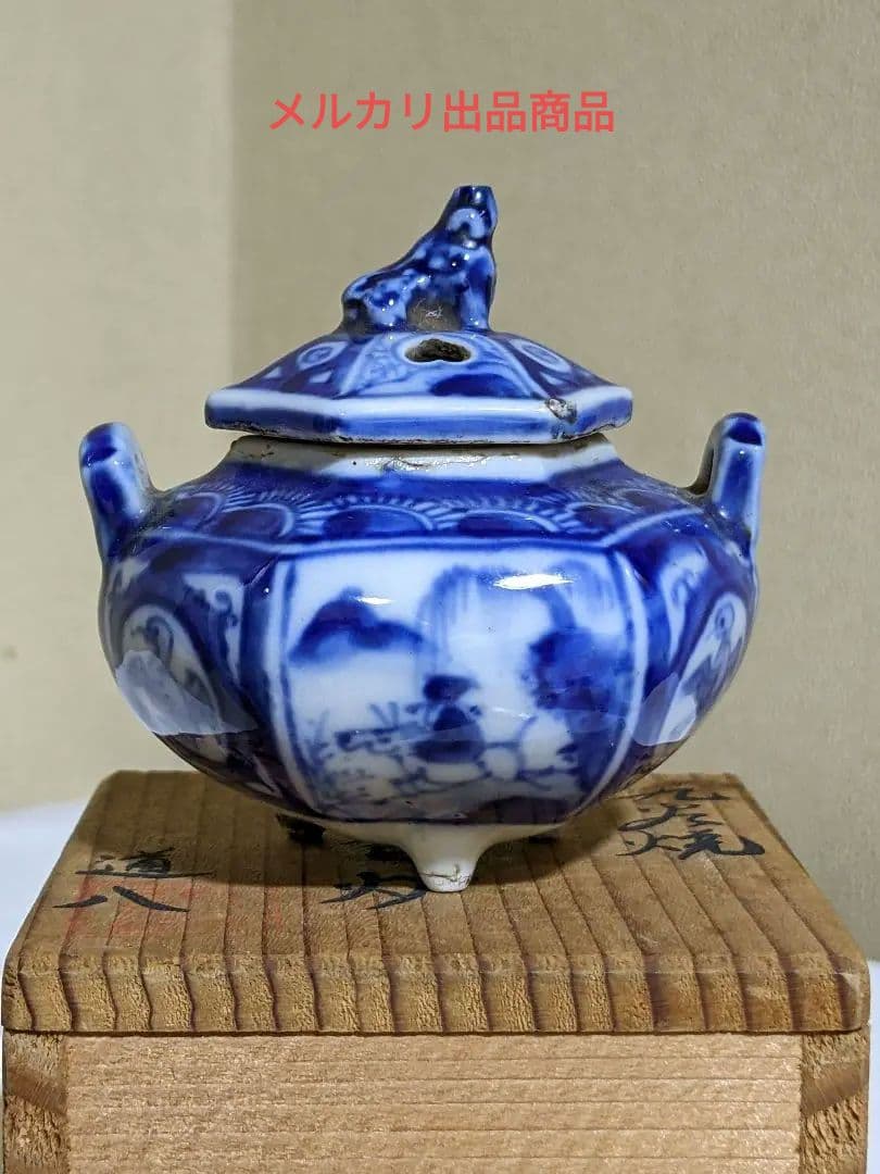 ♦九谷焼 幕末〜明治 染付 山水獣飾り 豆香炉 コレクション 骨董品アンティーク