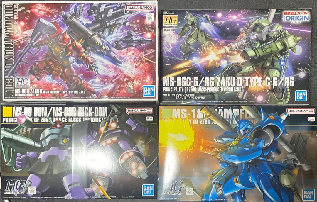 HG 高機動型ザクII サイコ・ザク、C6ザク、ドム　セット　未開封未組立