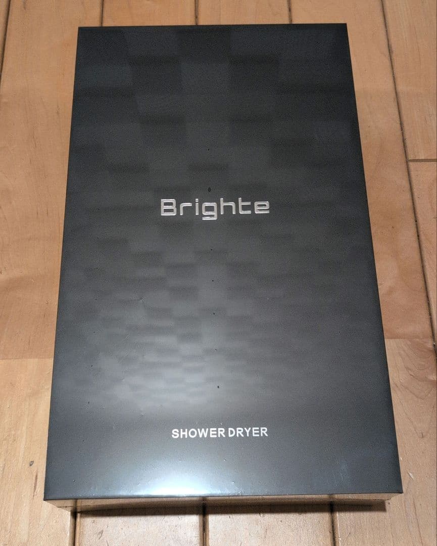 新品未使用　Brighte SHOWER DRYER
