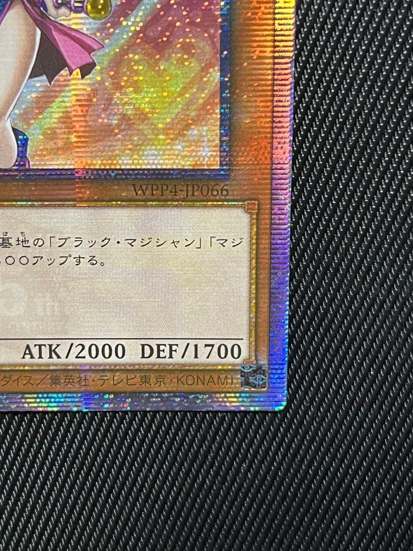 遊戯王　ブラックマジシャンガール　25thシークレットレア WPP アジア版