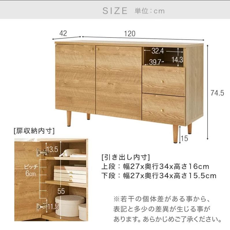 LOWYA 日本製キャビネット