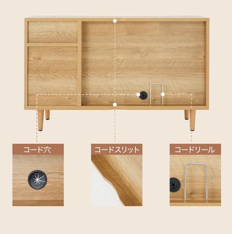 LOWYA 日本製キャビネット