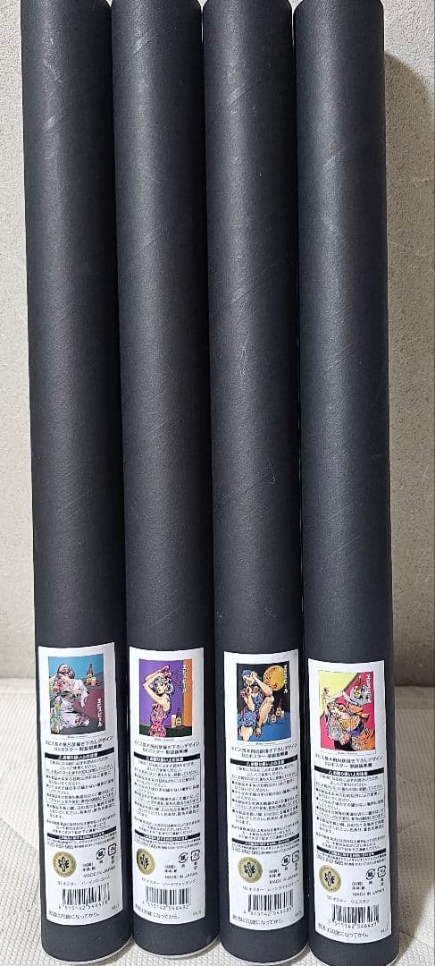 【新品未開封】エビス×荒木飛呂彦　B2ポスター　4種セットまとめ売り