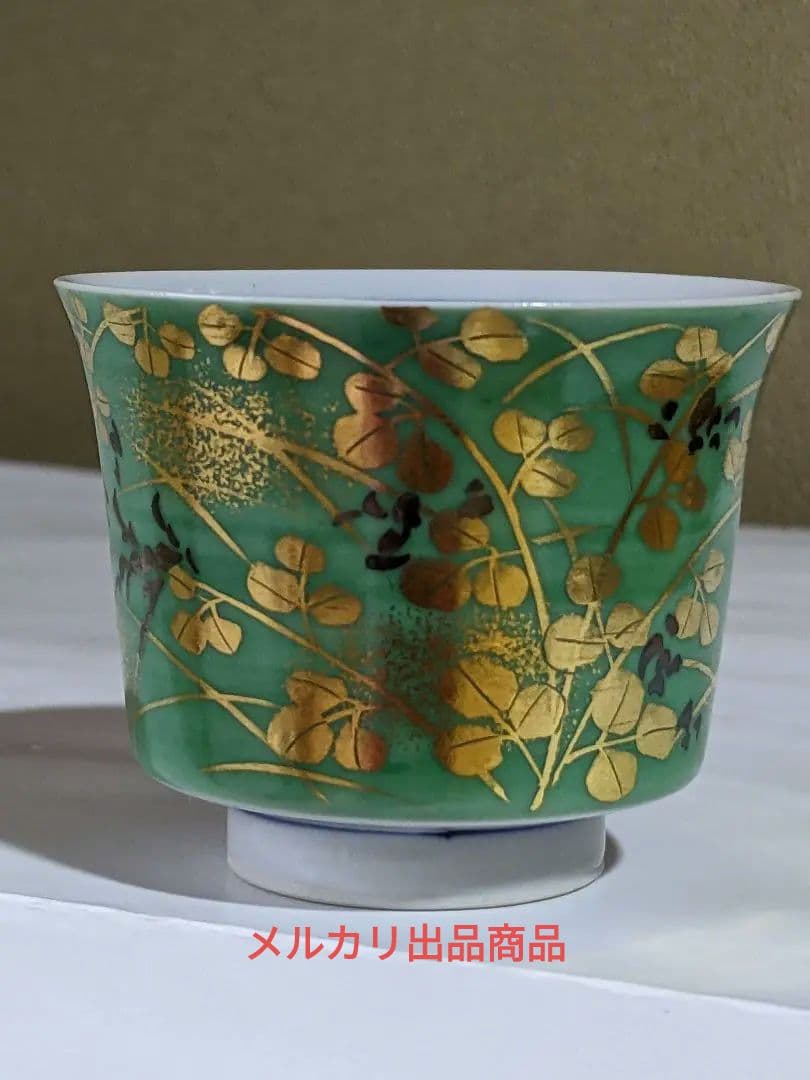 ⭐九谷焼 重鎮 吉田美統 人間国宝 金銀彩 酒器 ぐい呑み コレクション 骨董品