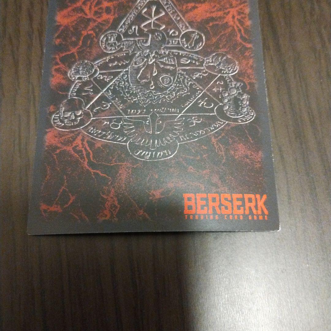 ベルセルクTCG「BK4 49/80 CN287 影の亡者」 プロモカード非売品