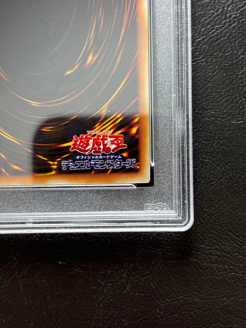 【PSA10】ダイヤモンドドラゴン ウルトラパラレル PS-24
