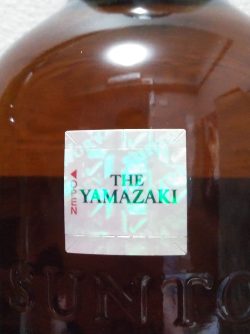 【限定】山崎＆白州　ストーリー　オブ　ザ　ディスティラリーズ2024　2本セット