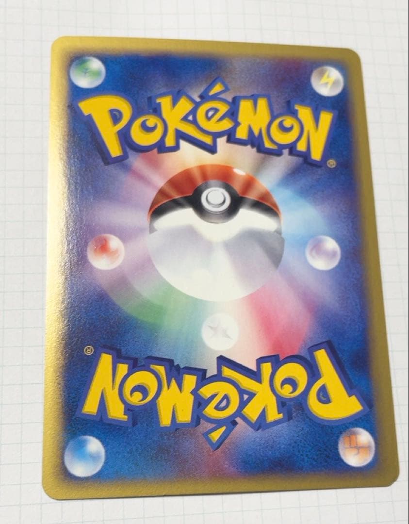 美品　ハピナス 拡張パック第2弾 地図にない町