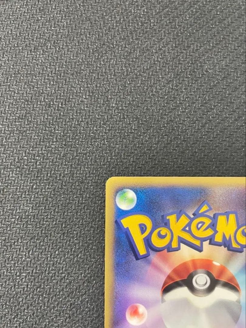 ブラッキー ★ 拡張パック第4弾 裂けた大地 071/088