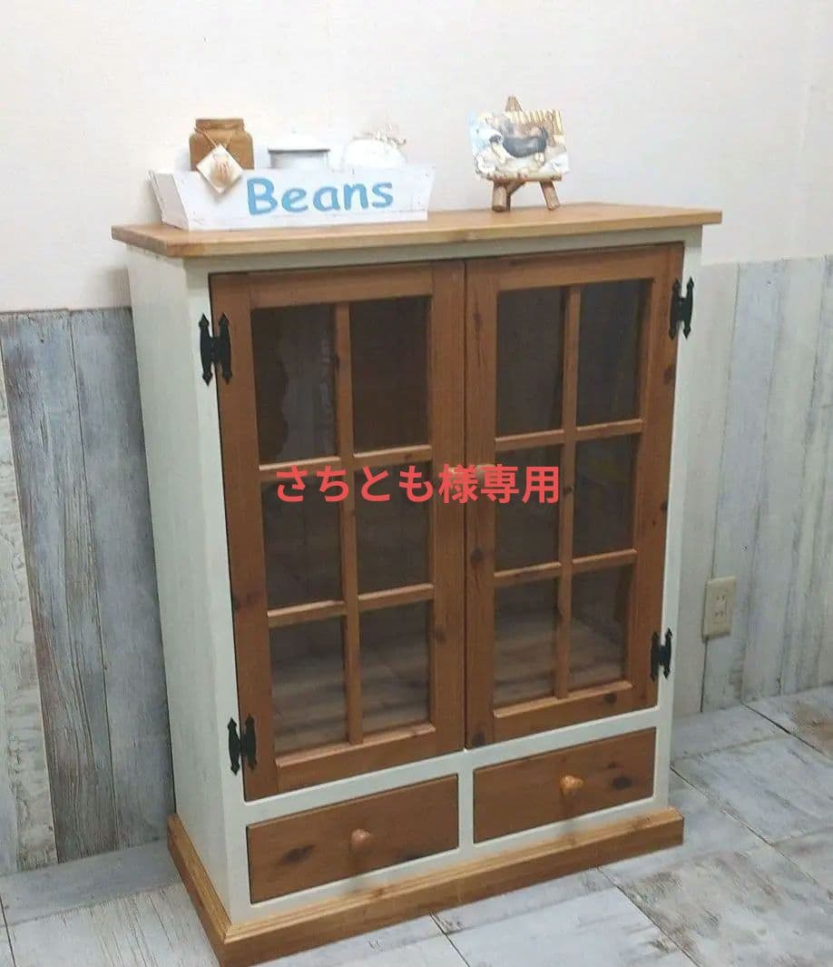 カントリーキャビネットB