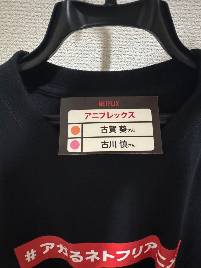⁺*₊様 古賀葵 古川慎 サイン入りTシャツ 【かぐや様は告らせたい】