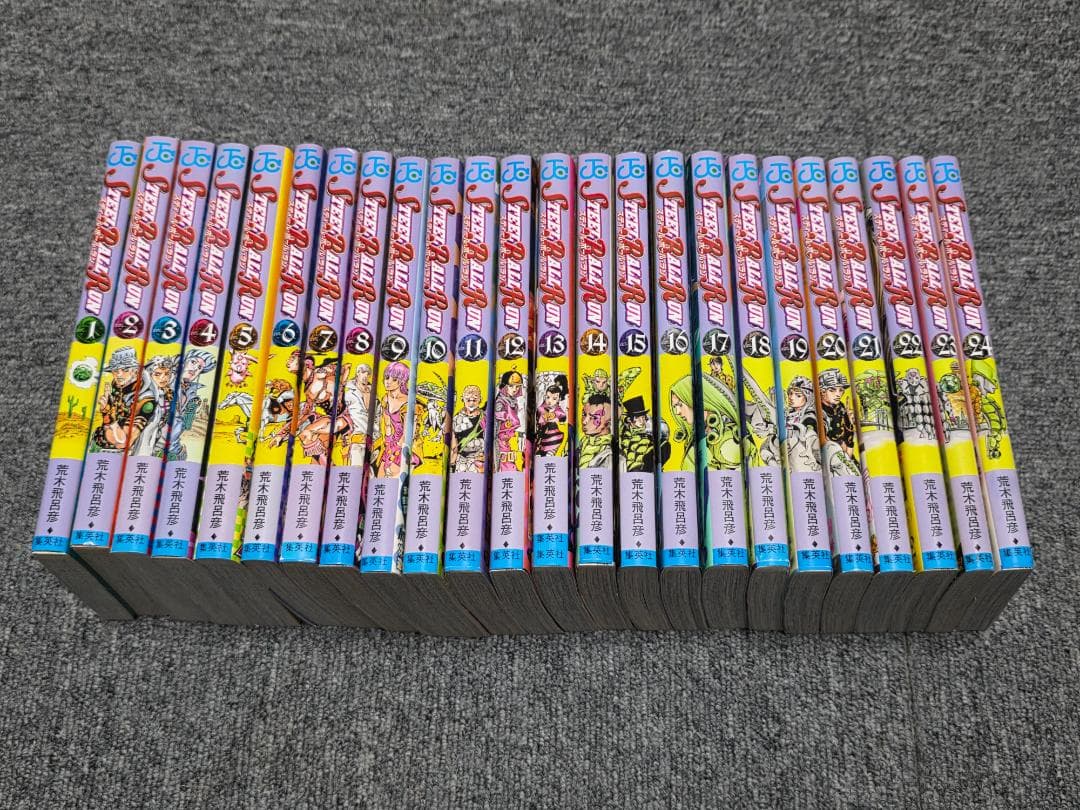 ジョジョの奇妙な冒険　スティール・ボール・ラン　全巻