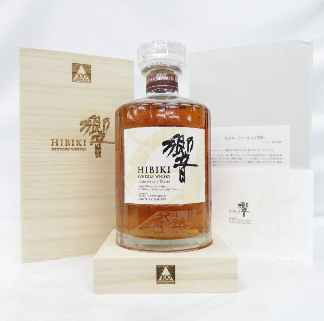 SUNTORY 響 HIBIKI 100周年記念 アニバーサリーブレンド