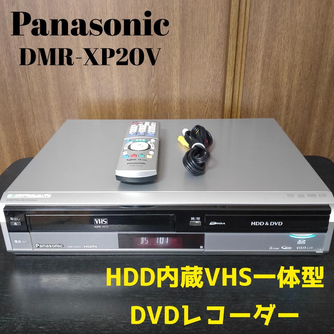 パナソニック　DMR-XP20V　HDD内蔵VHS一体型DVDレコーダー　訳あり