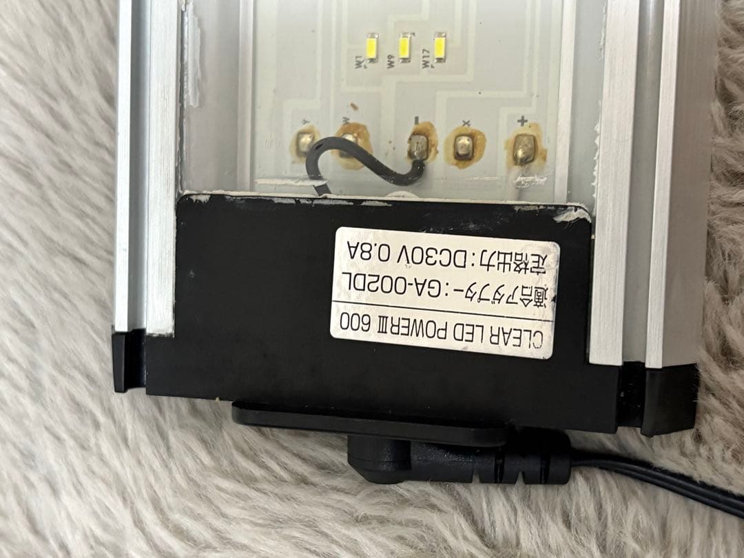 カミハタ 海道達磨 水槽60cm LEDライトセット