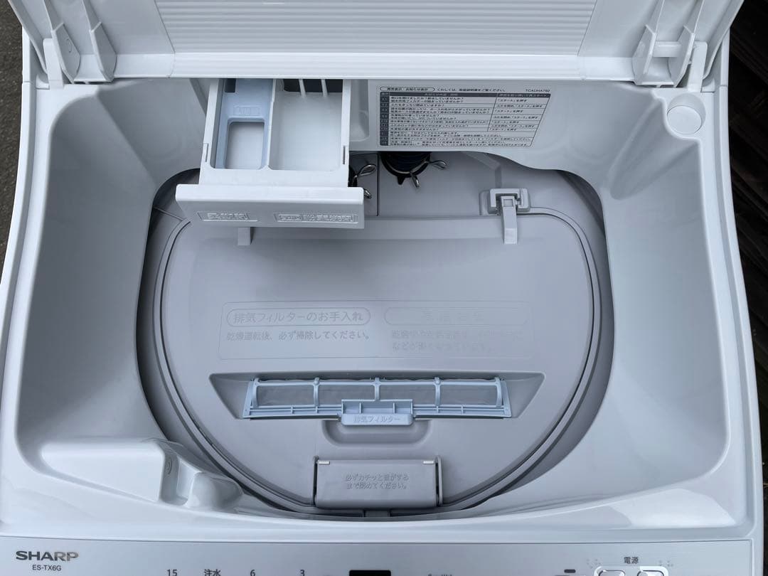 145 単身用　1人暮らし　シャープ冷蔵庫＆洗濯機(乾燥付き)　仙台　宮城