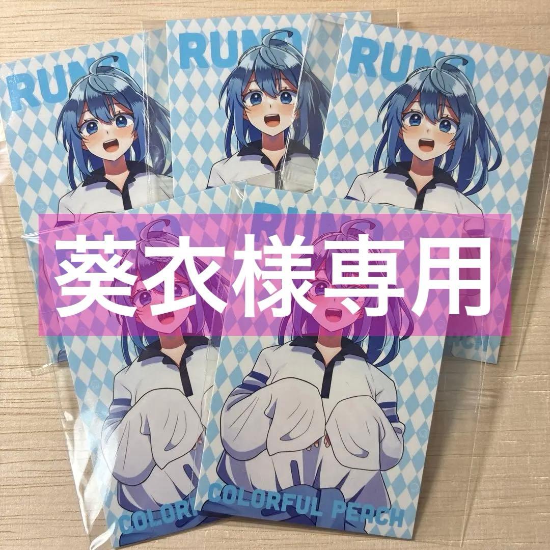 《専用ページ》