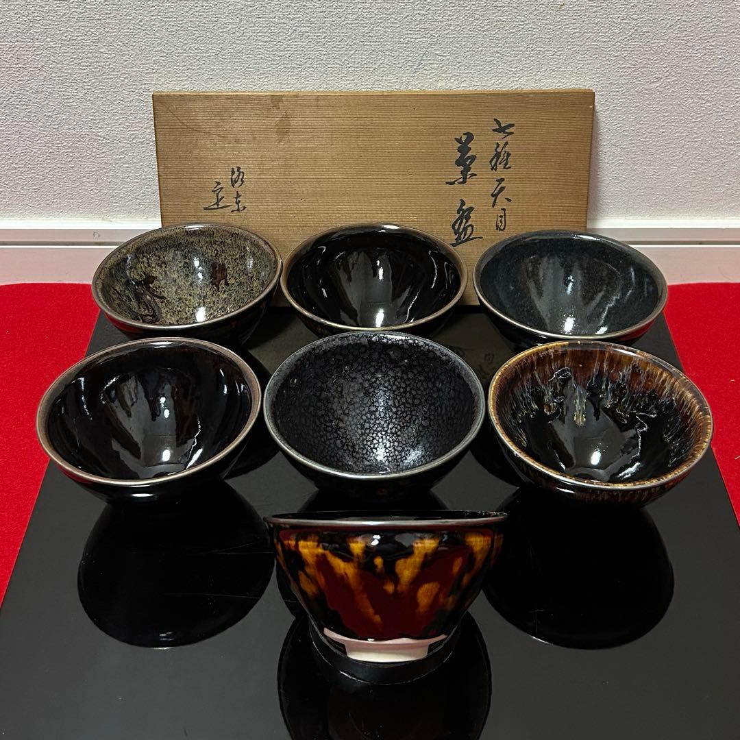 七種天目茶碗　茶道具懐石茶箱鵬雲斎坐忘斎淡々斎即中斎七事式水屋道具水指香合棗