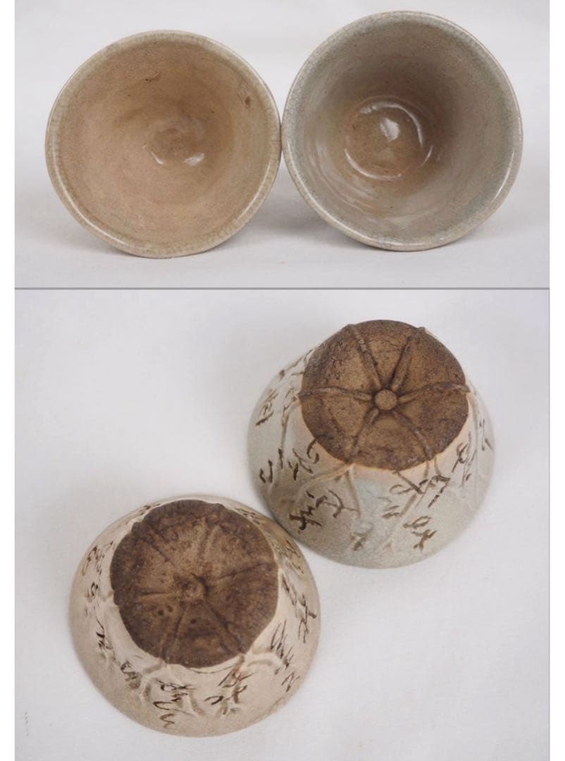 送料無料 江戸後期　尼僧【大田垣蓮月】自作 詩詠彫 手捏煎茶器6点　名品茶道具