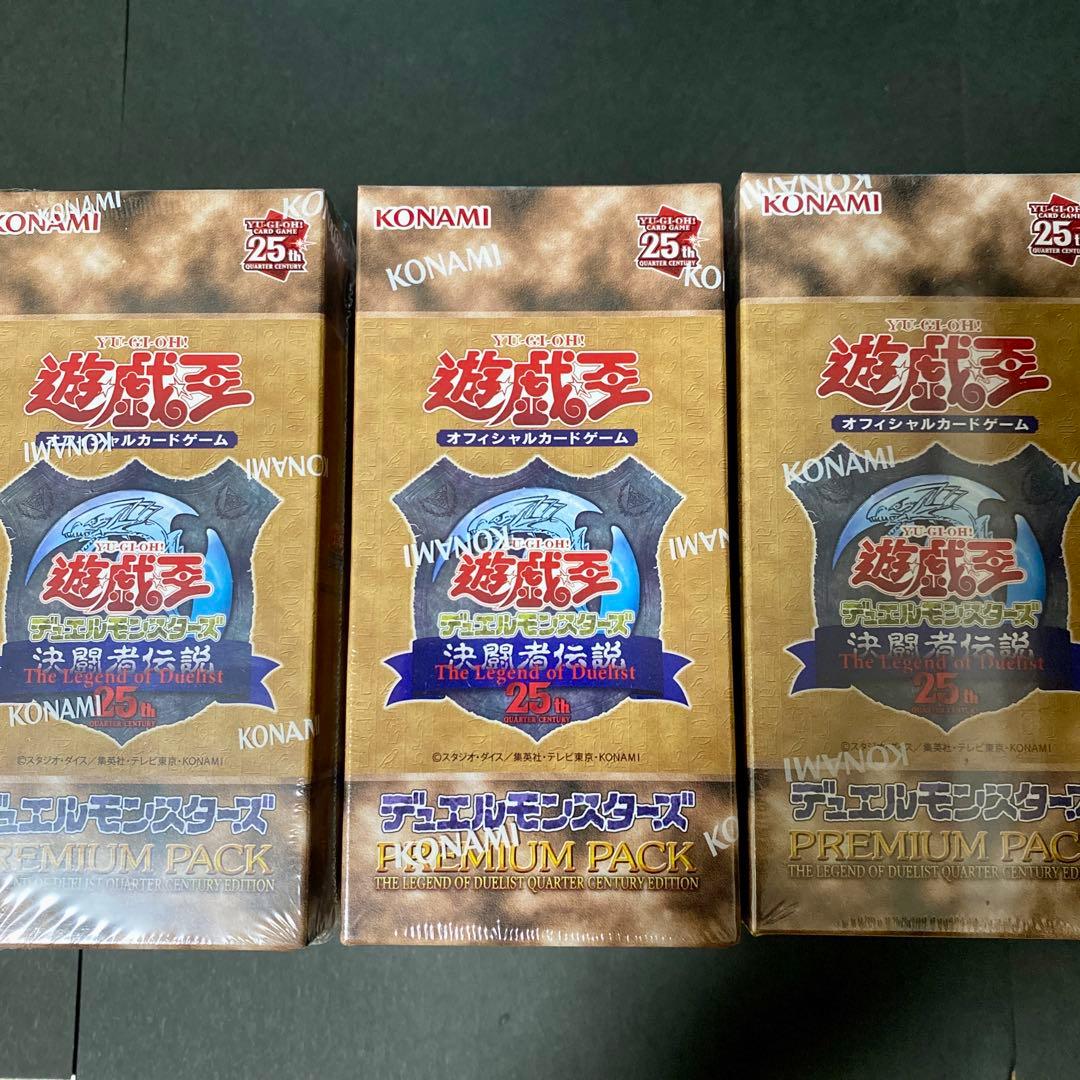 遊戯王 決闘者伝説 東京ドーム 25th 12box セット
