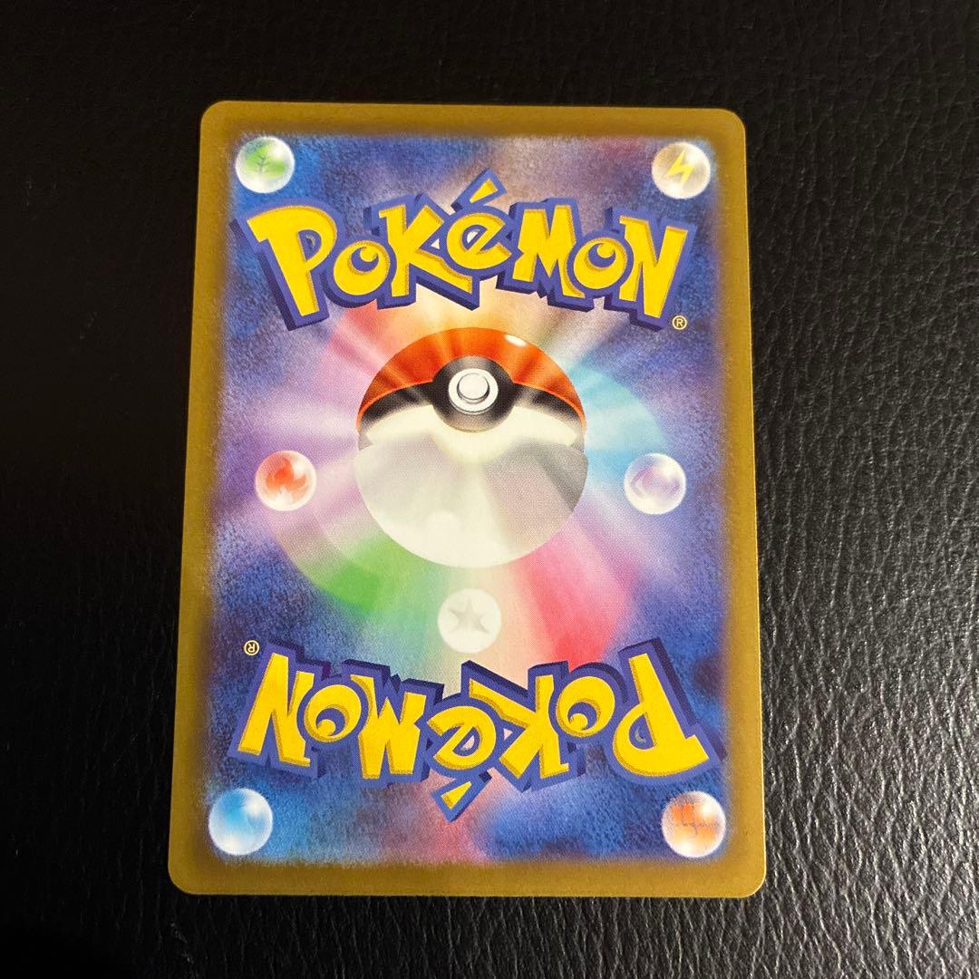 テレパス超エネルギー　エラーカード　ムニキスゼロ