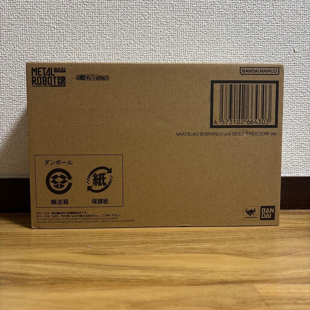メタルロボット魂 アカツキ(シラヌイ装備) SEED FREEDOM Ver.