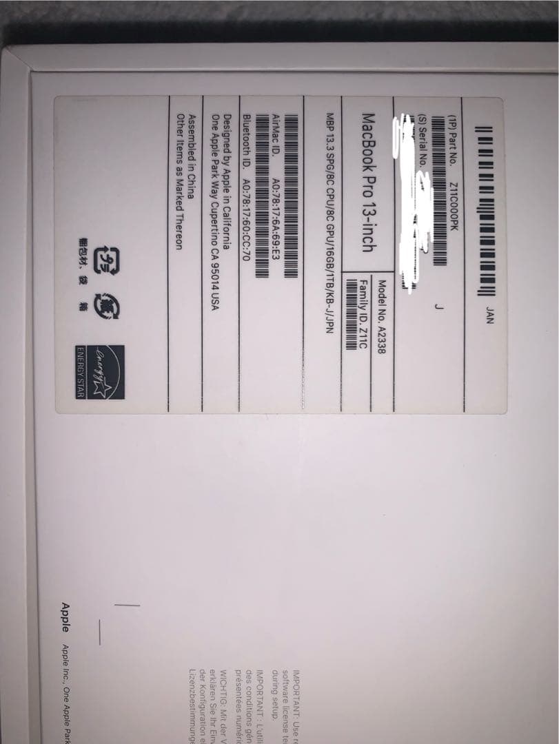 MacBook Pro 13インチ 16GB 上位スペック1TB スペースグレイ